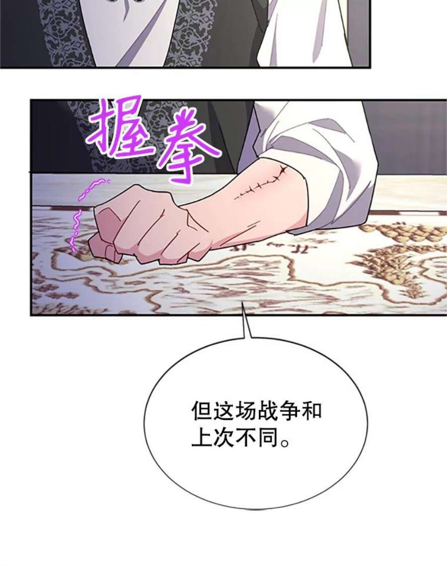 传令鸟公主殿下21.敞开心扉