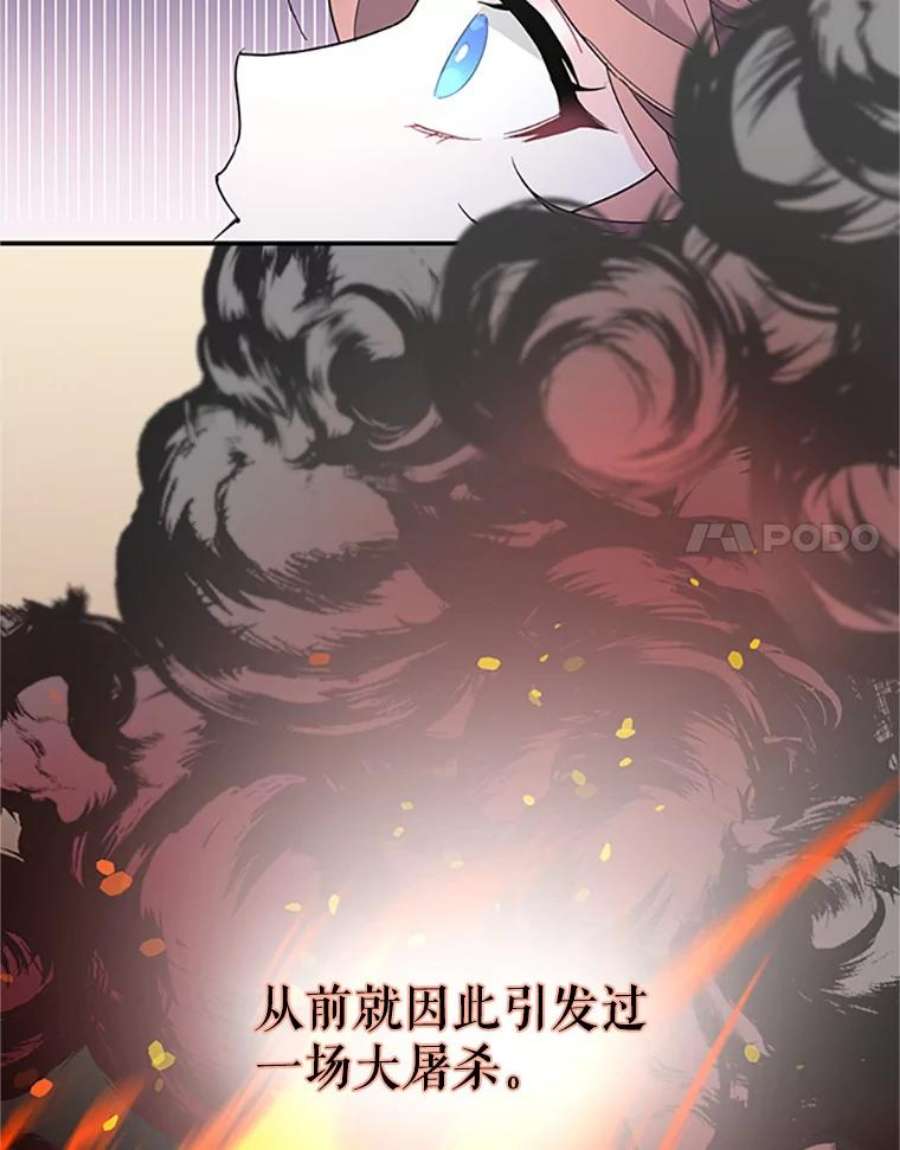 传令鸟公主殿下21.敞开心扉