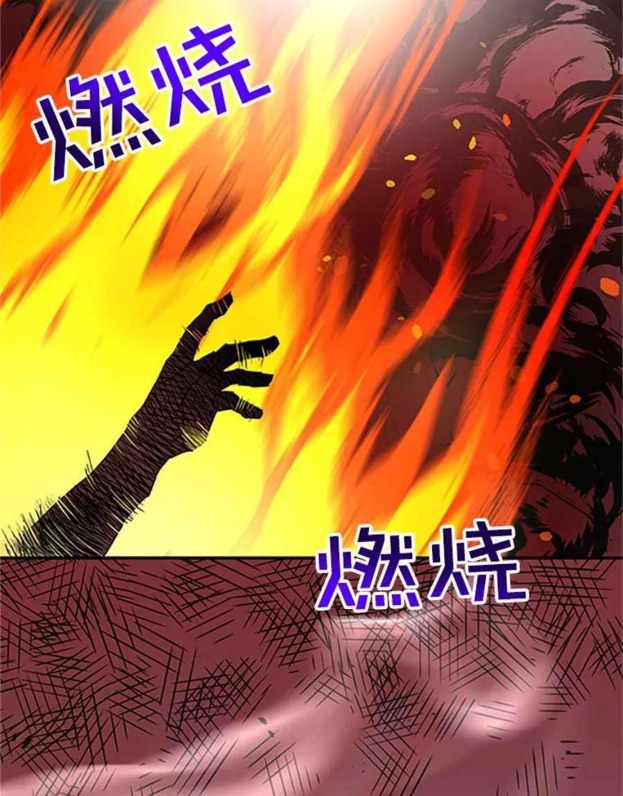 传令鸟公主殿下21.敞开心扉