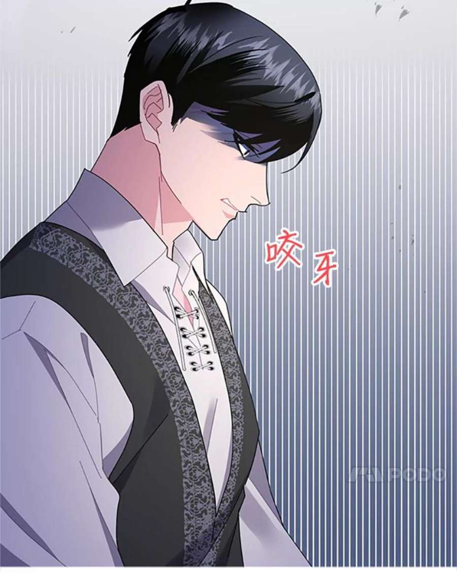 传令鸟公主殿下21.敞开心扉