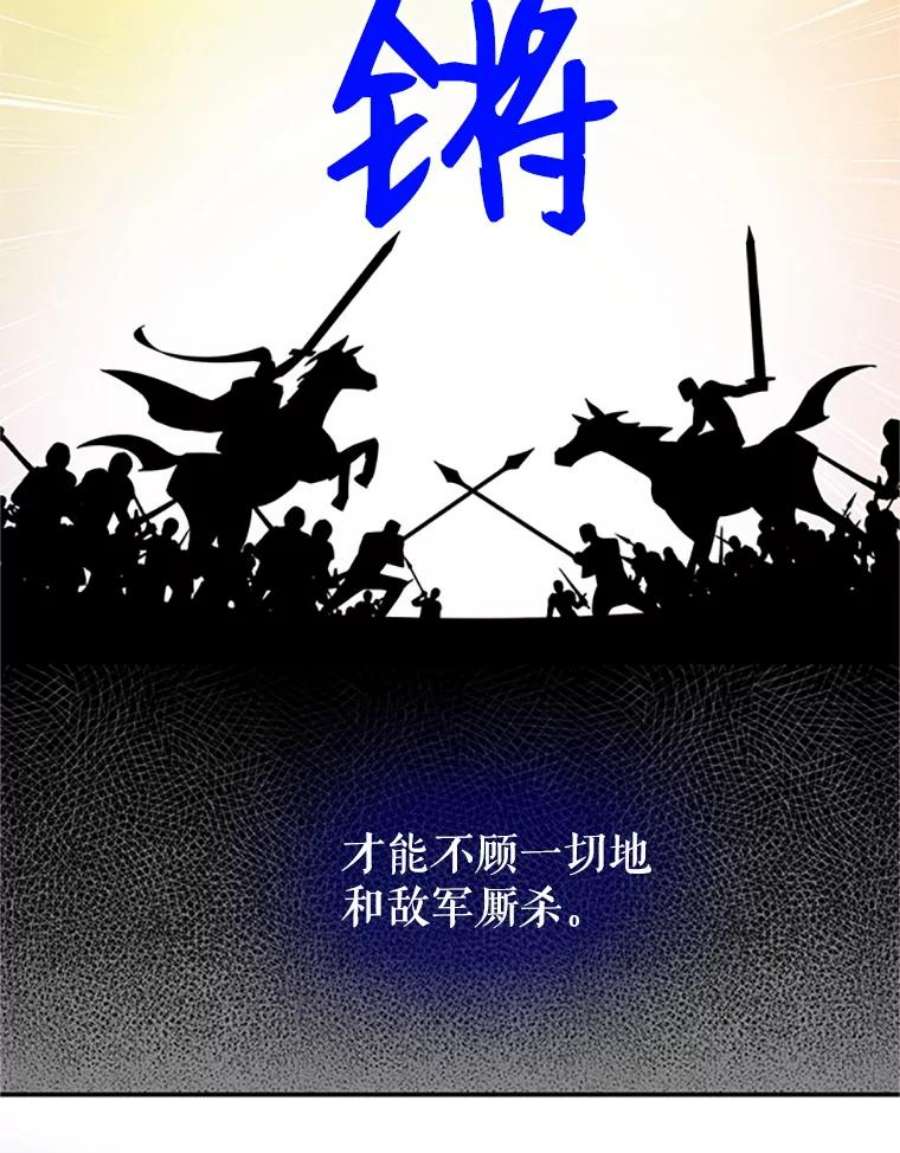 传令鸟公主殿下21.敞开心扉