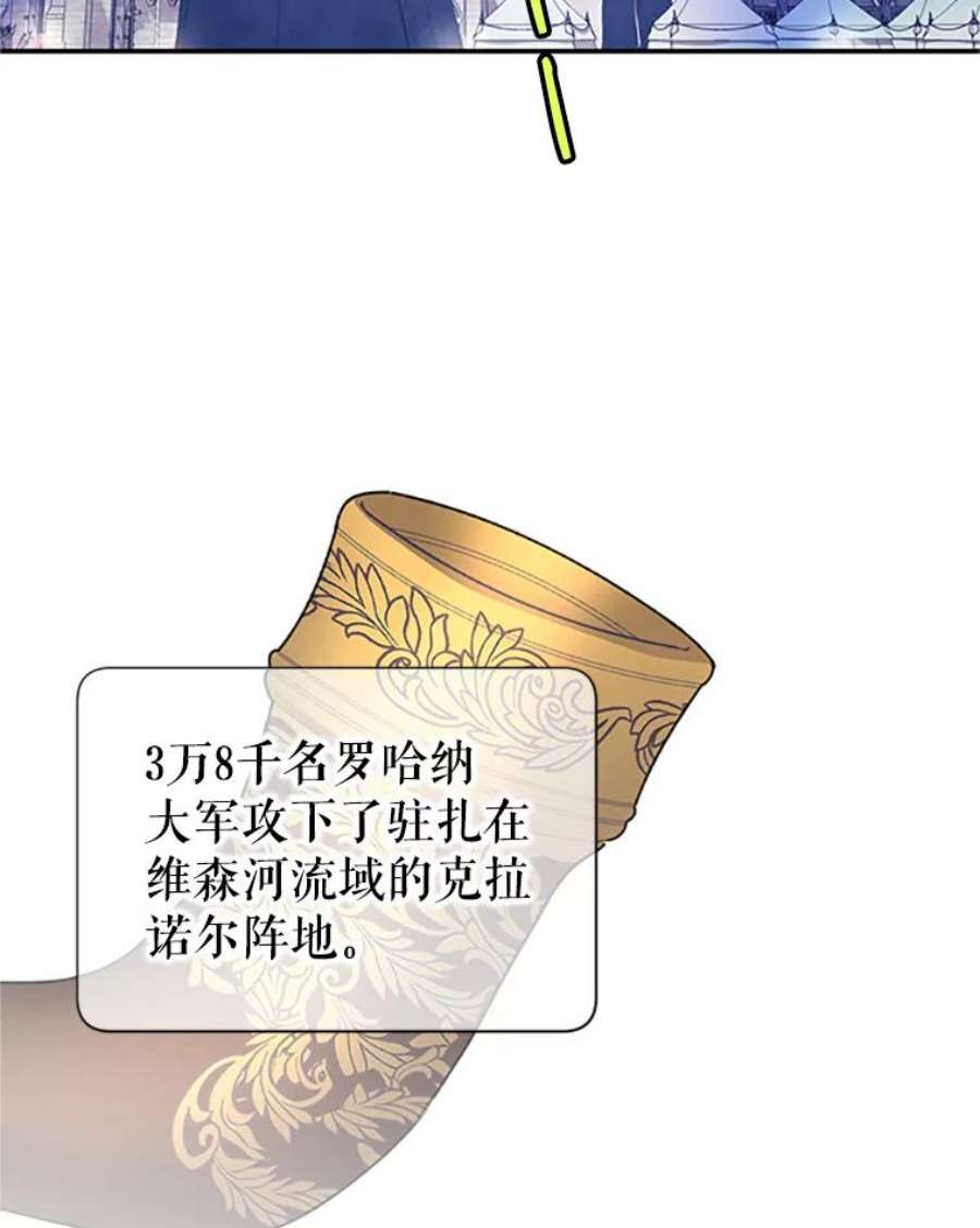 传令鸟公主殿下22.这次有你的功劳！