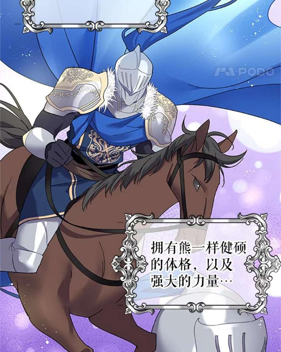 传令鸟公主殿下22.这次有你的功劳！