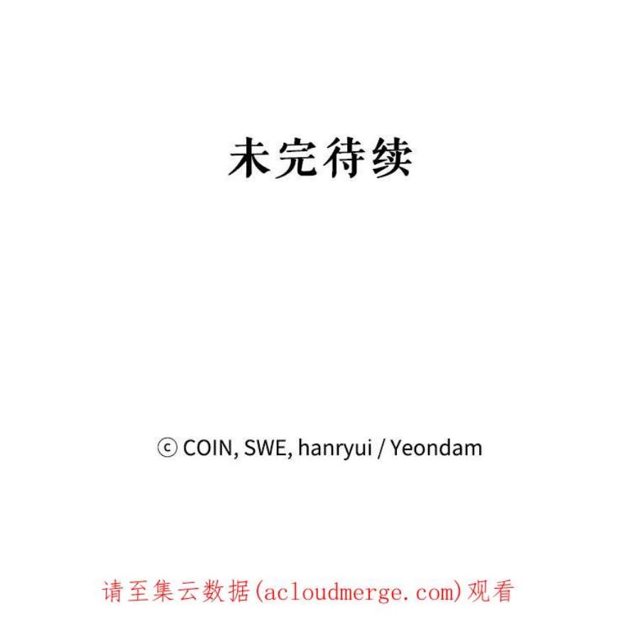 传令鸟公主殿下22.这次有你的功劳！