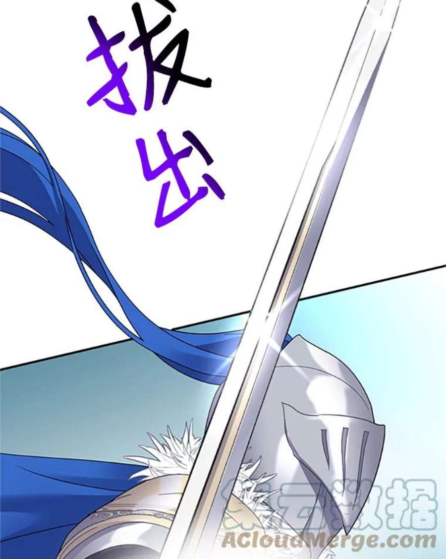 传令鸟公主殿下22.这次有你的功劳！
