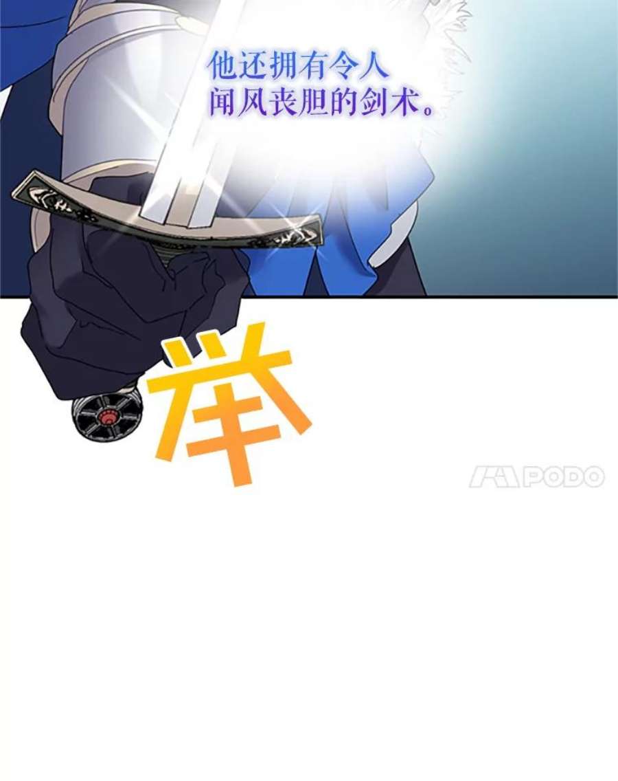 传令鸟公主殿下22.这次有你的功劳！