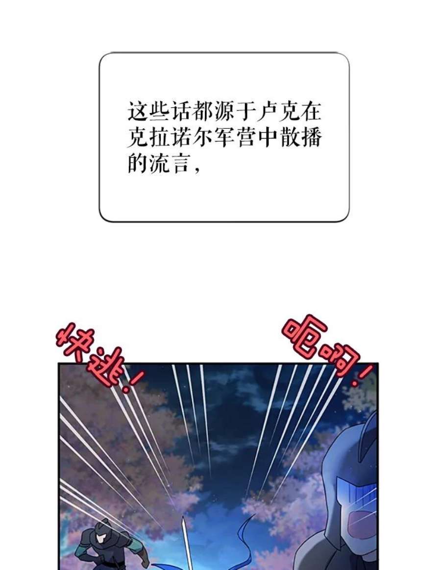 传令鸟公主殿下22.这次有你的功劳！