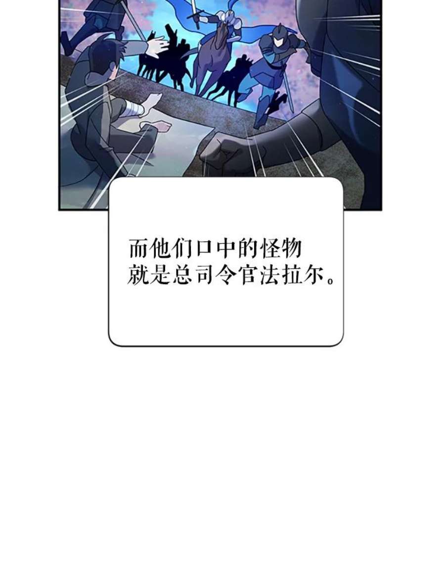 传令鸟公主殿下22.这次有你的功劳！