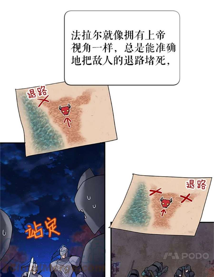 传令鸟公主殿下22.这次有你的功劳！