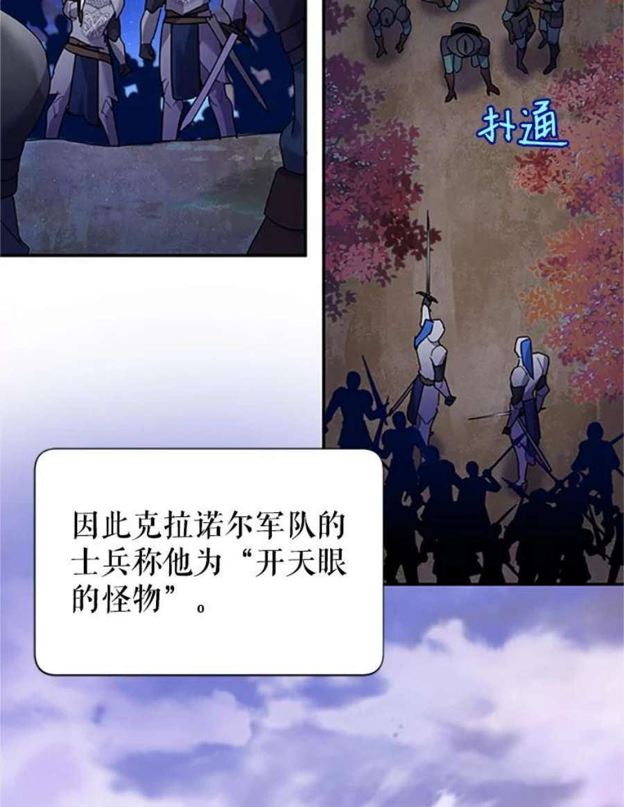传令鸟公主殿下22.这次有你的功劳！