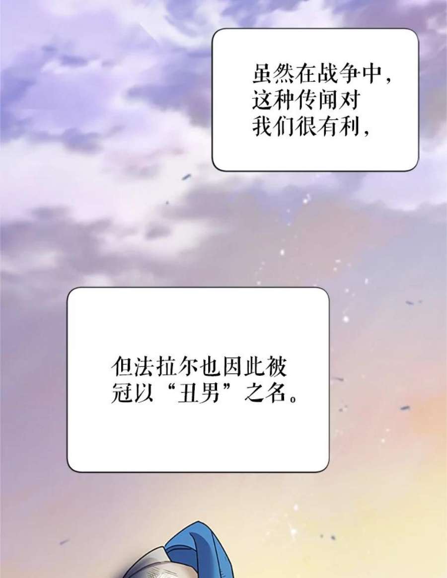 传令鸟公主殿下22.这次有你的功劳！