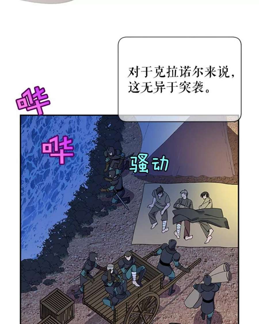 传令鸟公主殿下22.这次有你的功劳！