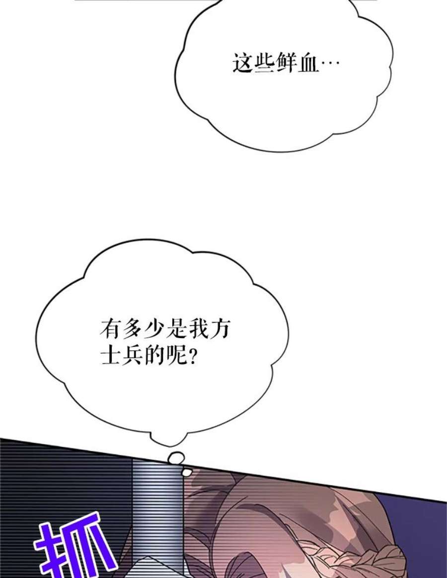 传令鸟公主殿下22.这次有你的功劳！