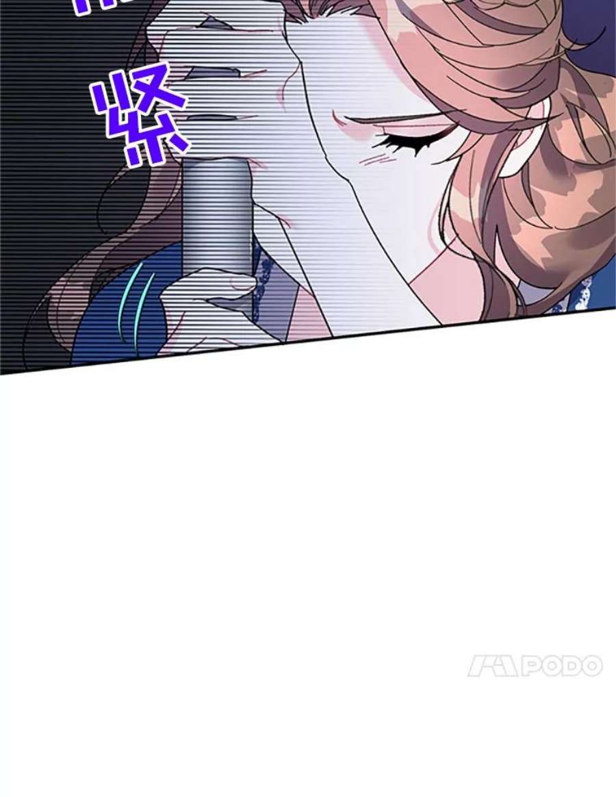 传令鸟公主殿下22.这次有你的功劳！