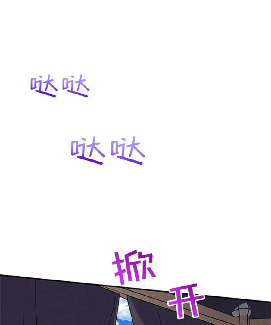 传令鸟公主殿下22.这次有你的功劳！