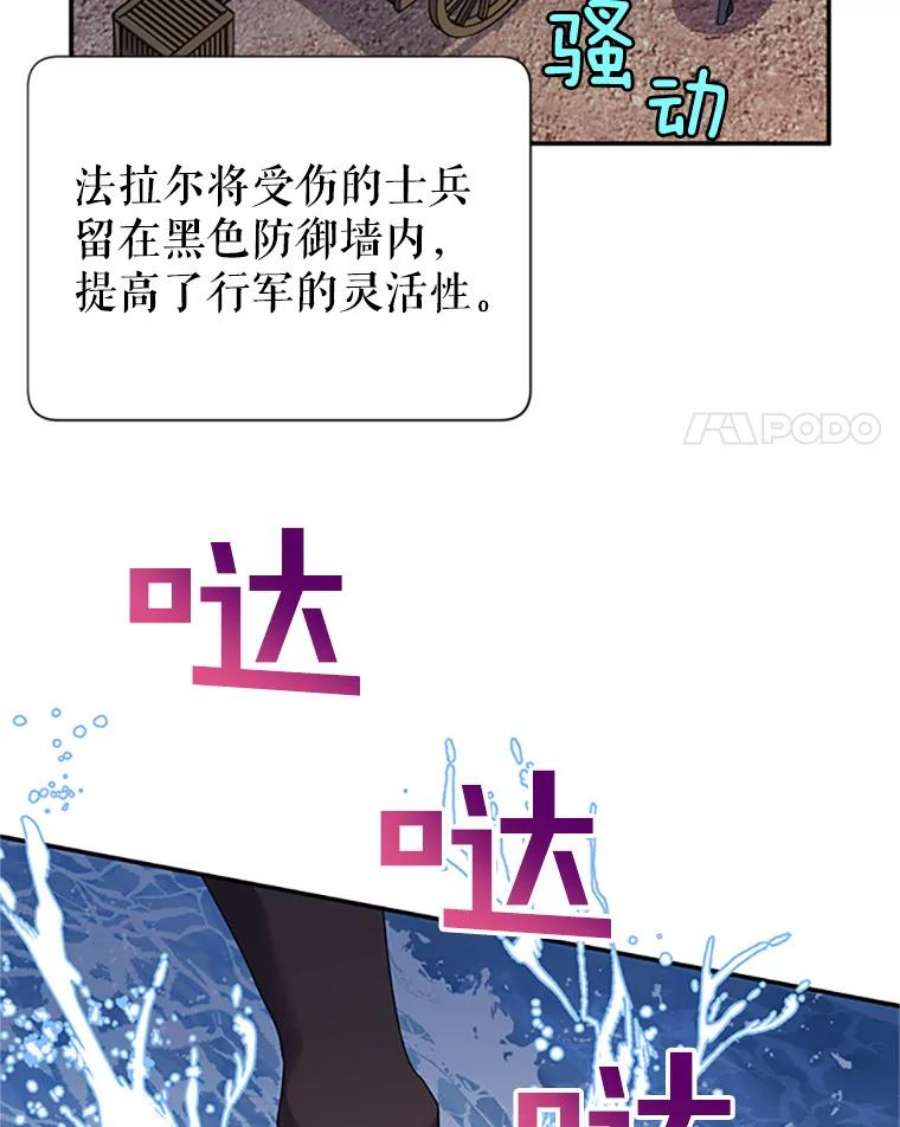 传令鸟公主殿下22.这次有你的功劳！
