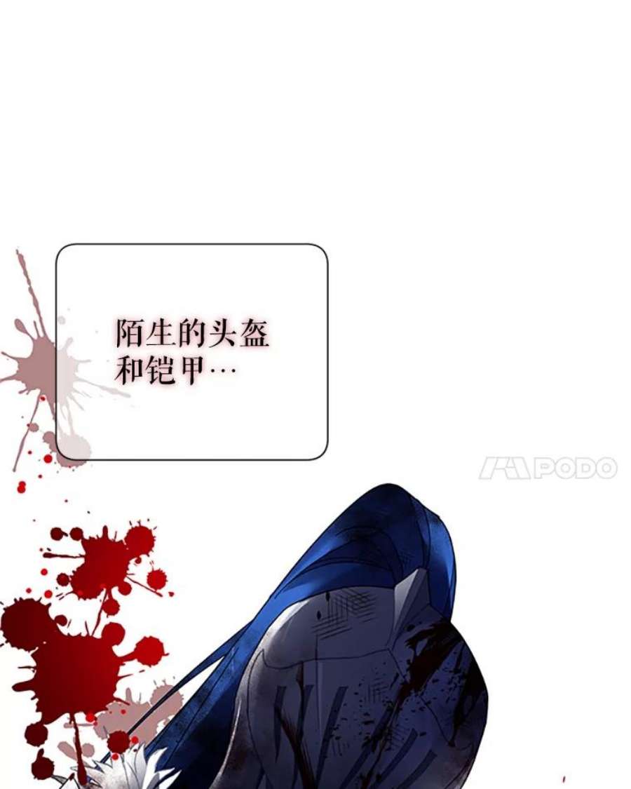 传令鸟公主殿下22.这次有你的功劳！
