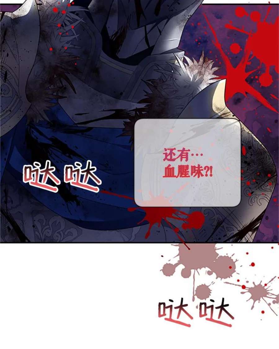 传令鸟公主殿下22.这次有你的功劳！