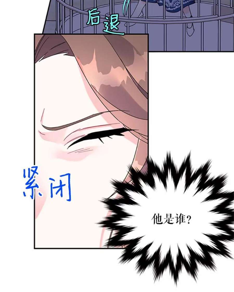 传令鸟公主殿下22.这次有你的功劳！
