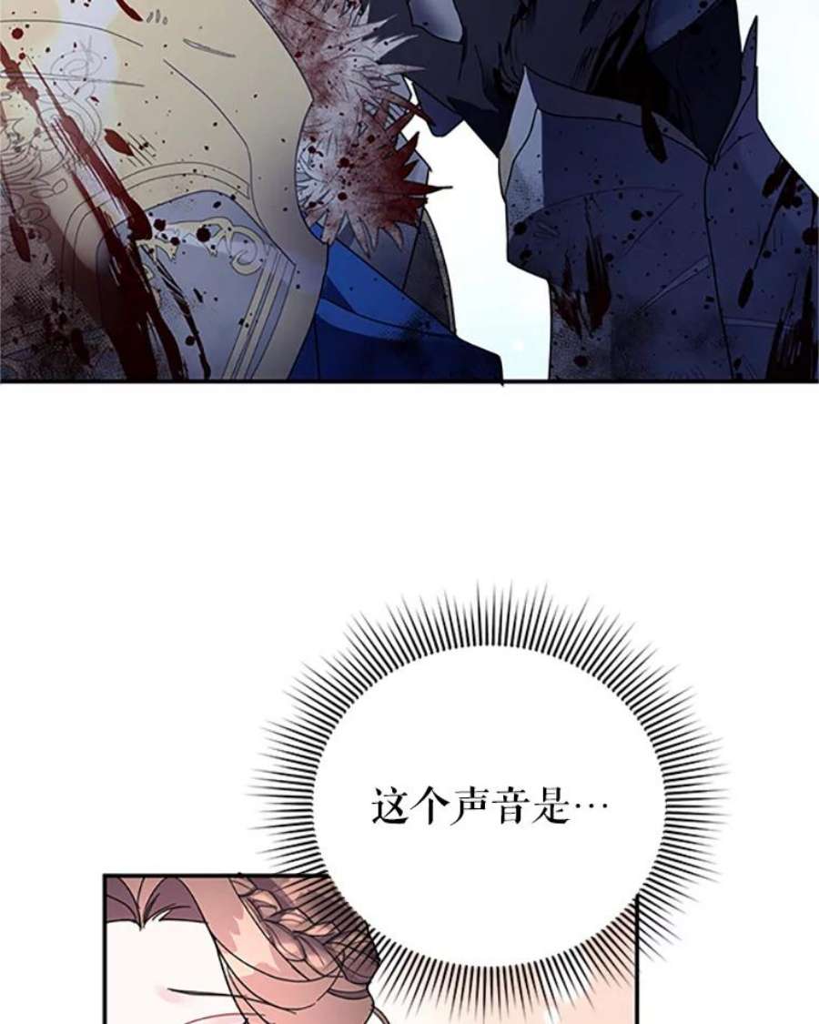 传令鸟公主殿下22.这次有你的功劳！