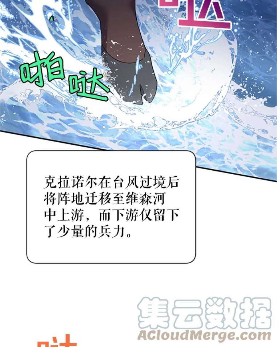传令鸟公主殿下22.这次有你的功劳！