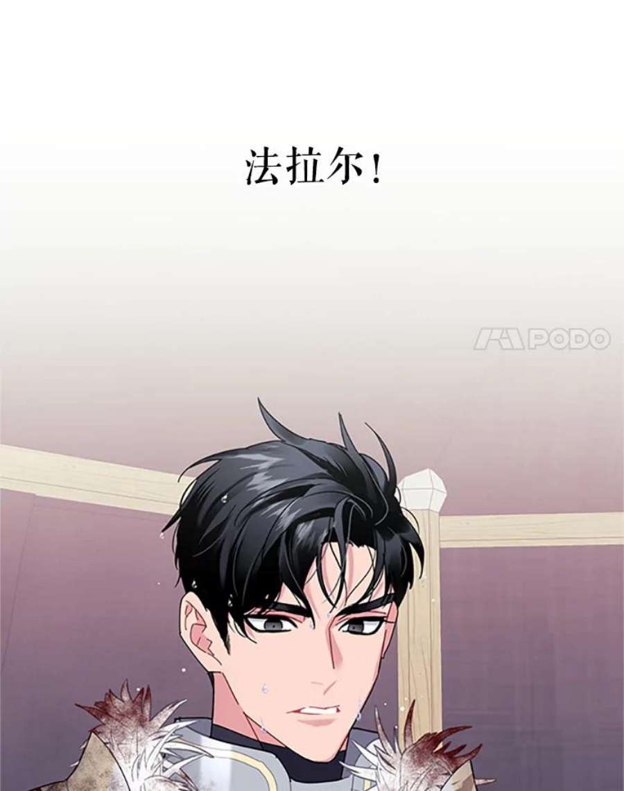 传令鸟公主殿下22.这次有你的功劳！
