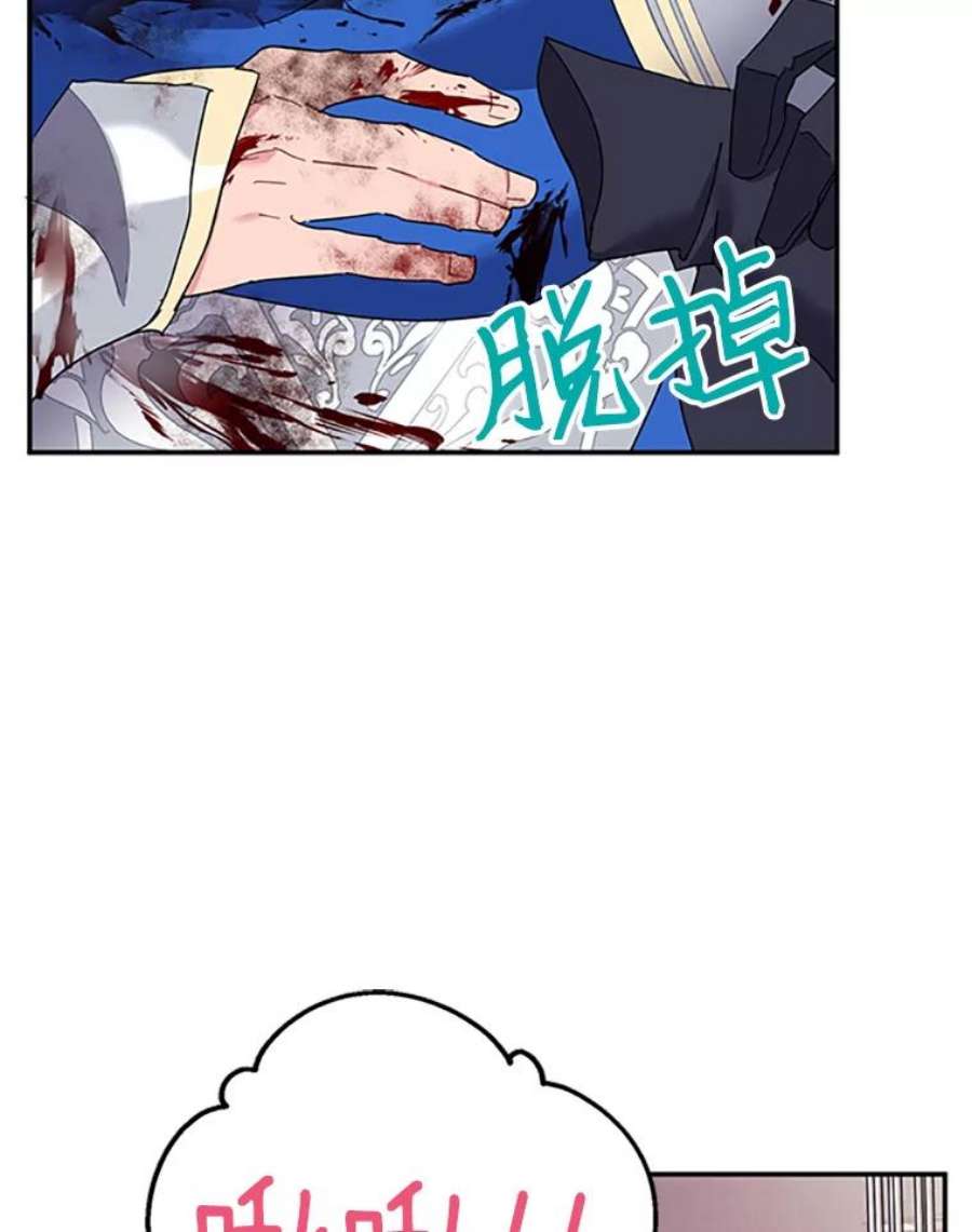 传令鸟公主殿下22.这次有你的功劳！