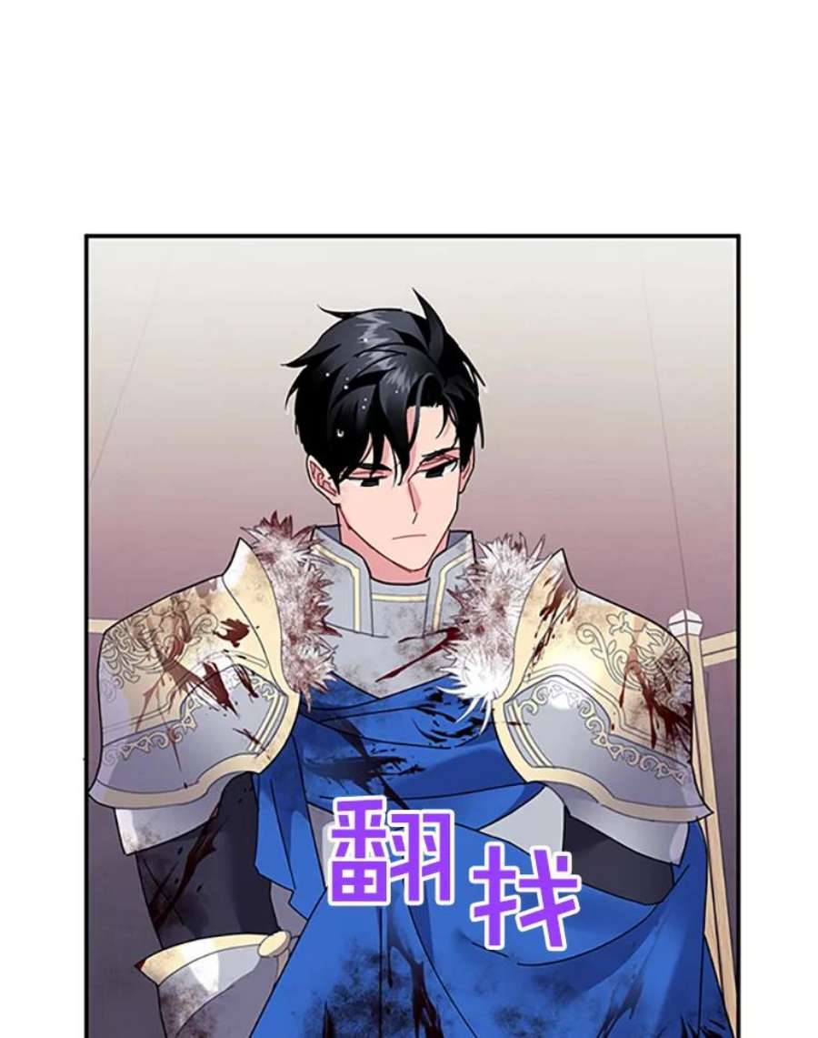 传令鸟公主殿下22.这次有你的功劳！