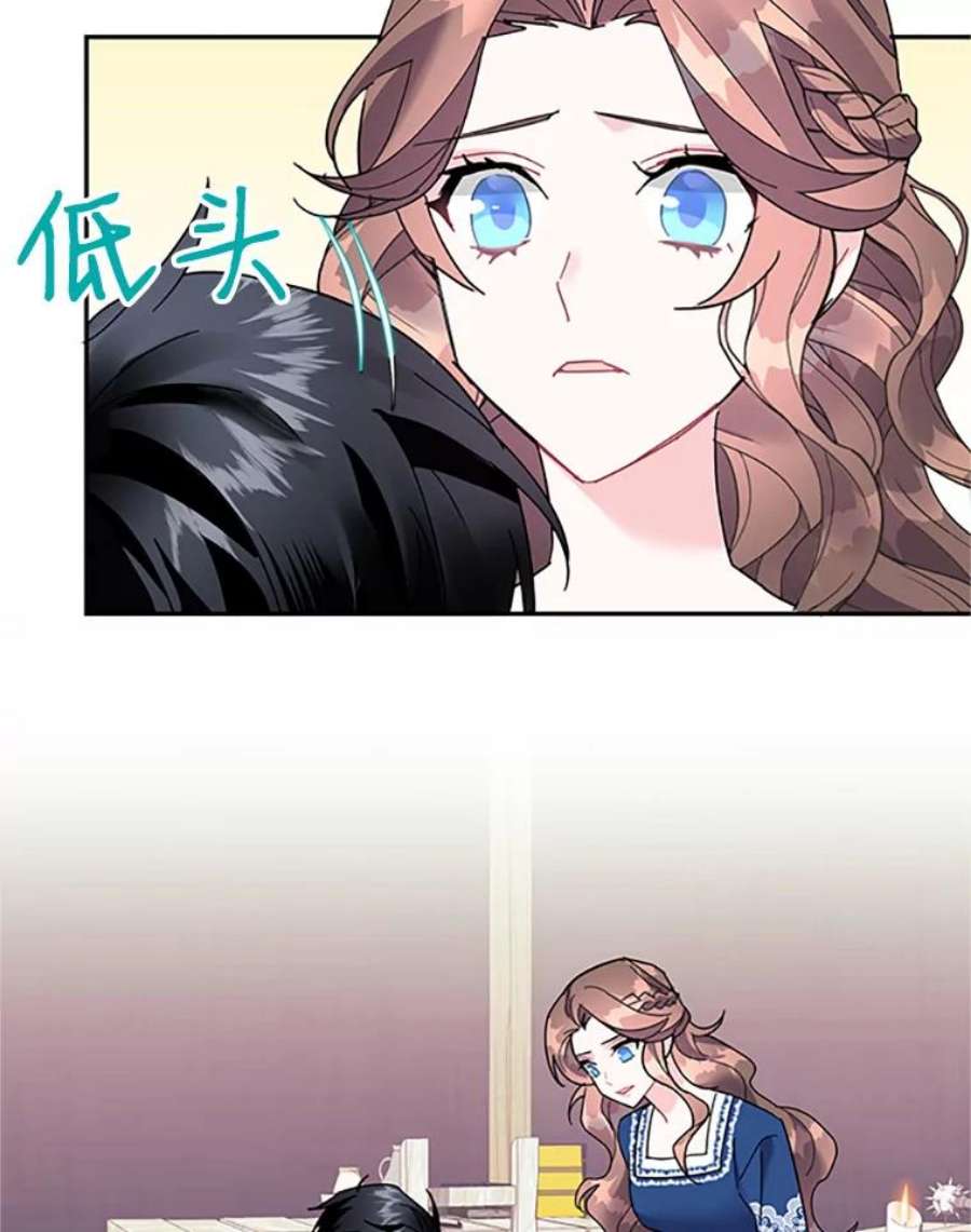 传令鸟公主殿下22.这次有你的功劳！