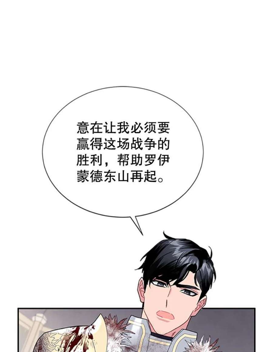传令鸟公主殿下22.这次有你的功劳！