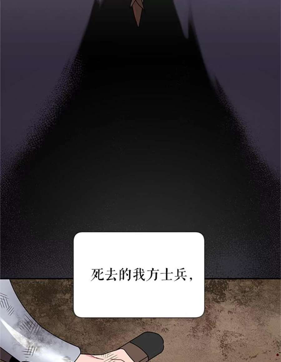 传令鸟公主殿下22.这次有你的功劳！