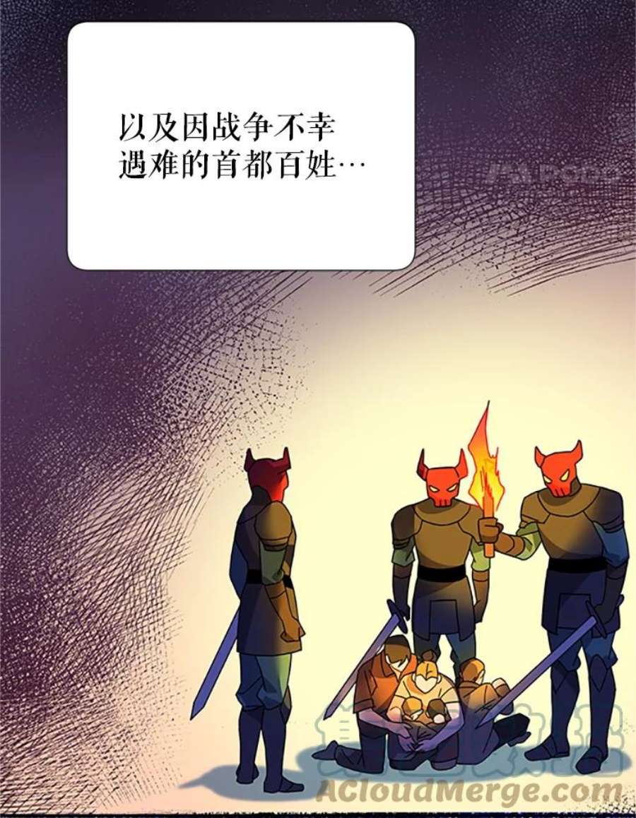 传令鸟公主殿下22.这次有你的功劳！