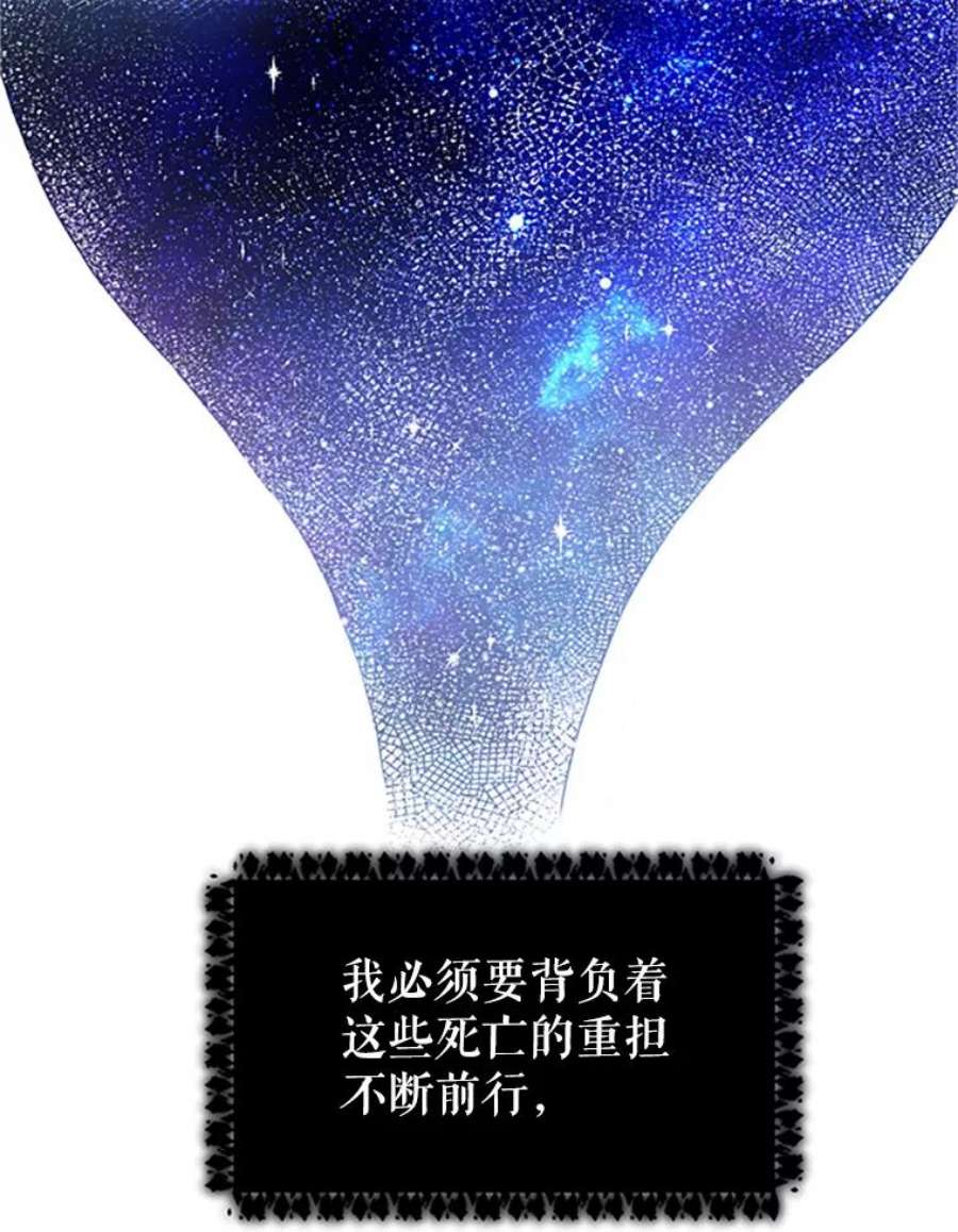 传令鸟公主殿下22.这次有你的功劳！
