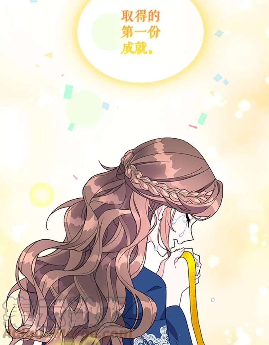 传令鸟公主殿下22.这次有你的功劳！
