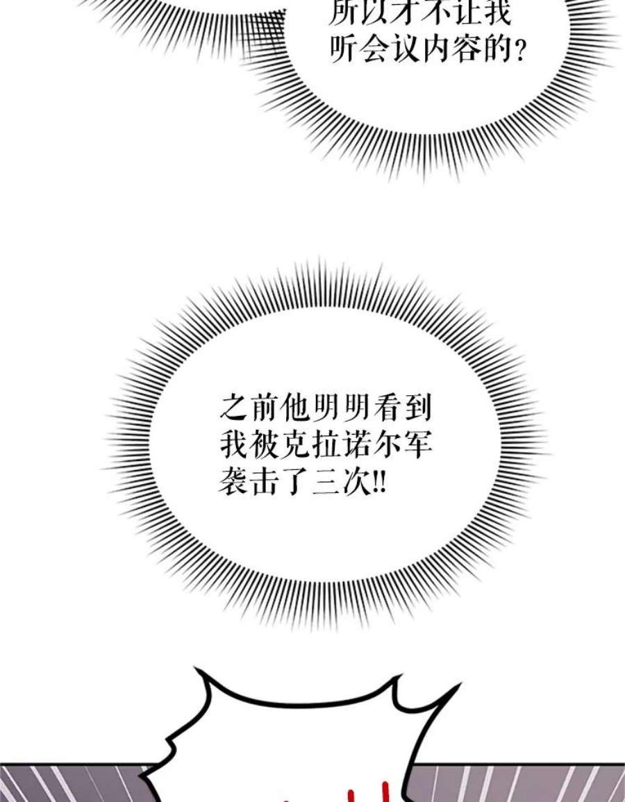 传令鸟公主殿下22.这次有你的功劳！
