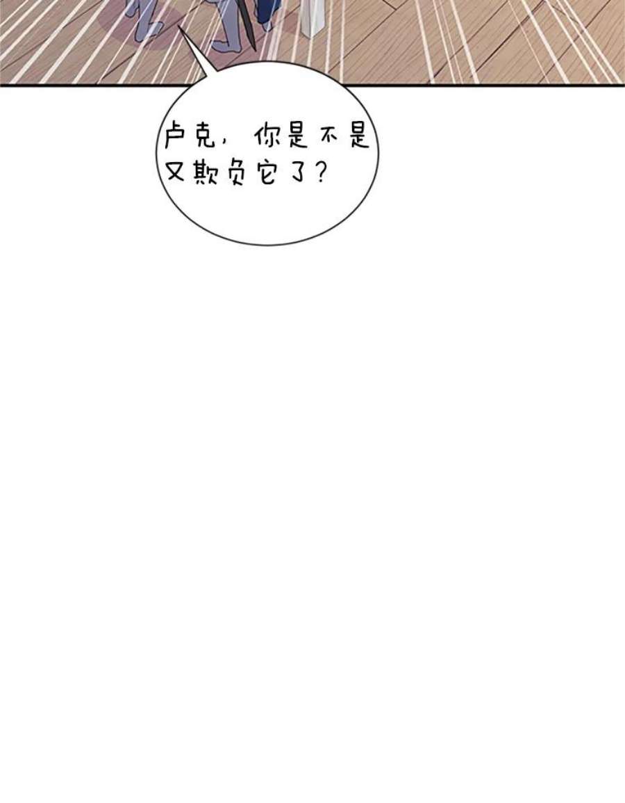 传令鸟公主殿下22.这次有你的功劳！