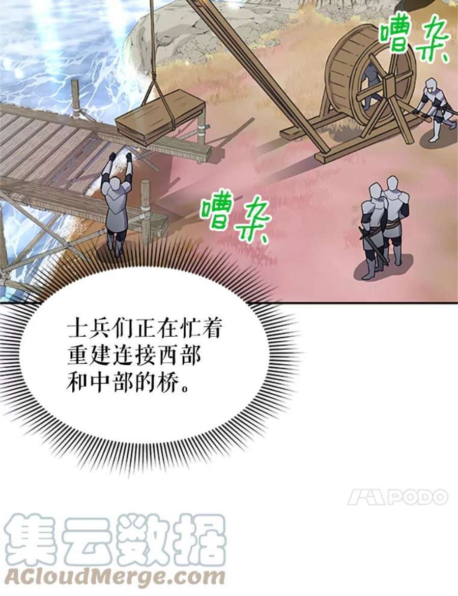 传令鸟公主殿下22.这次有你的功劳！