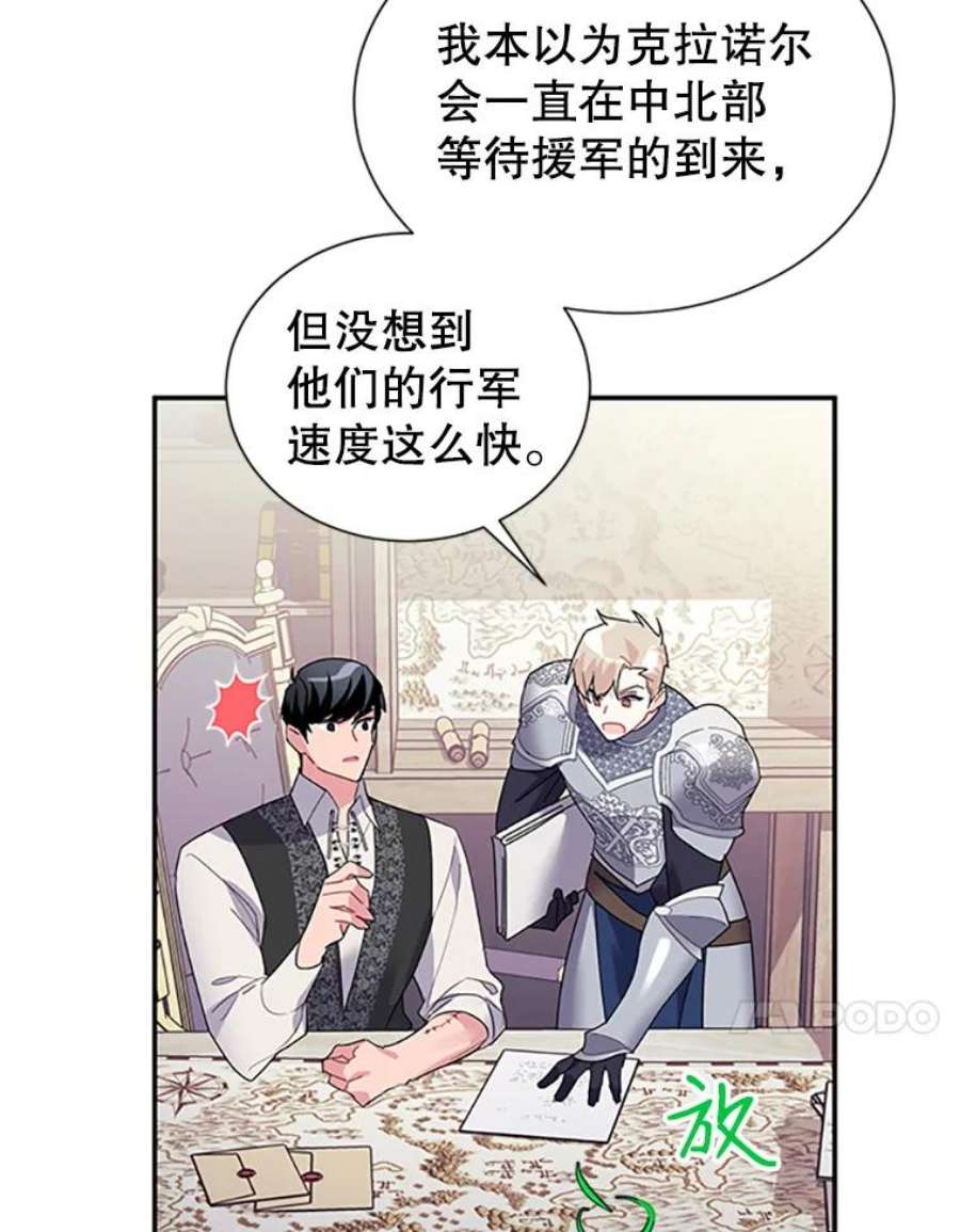 传令鸟公主殿下22.这次有你的功劳！