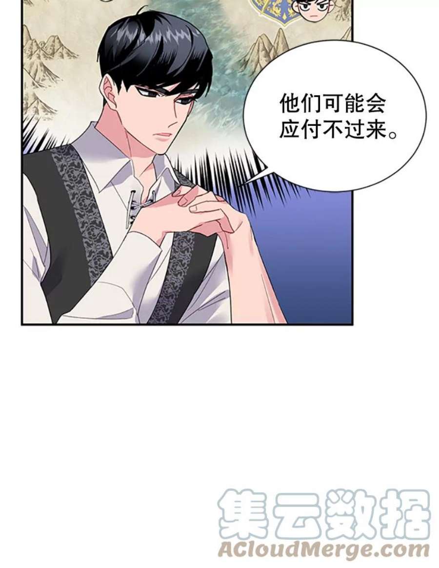 传令鸟公主殿下22.这次有你的功劳！