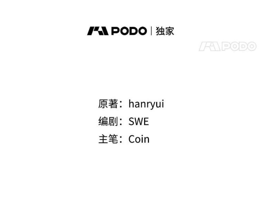 传令鸟公主殿下23.国王的交易