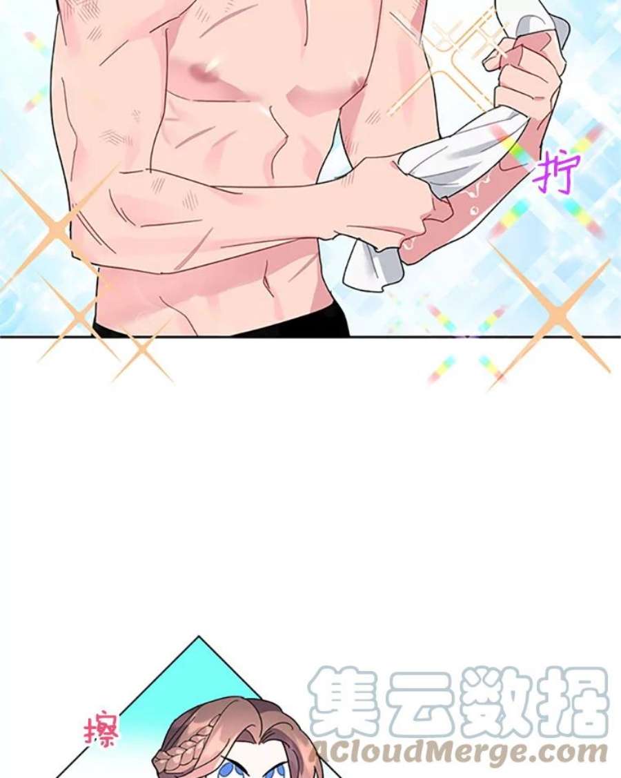 传令鸟公主殿下23.国王的交易