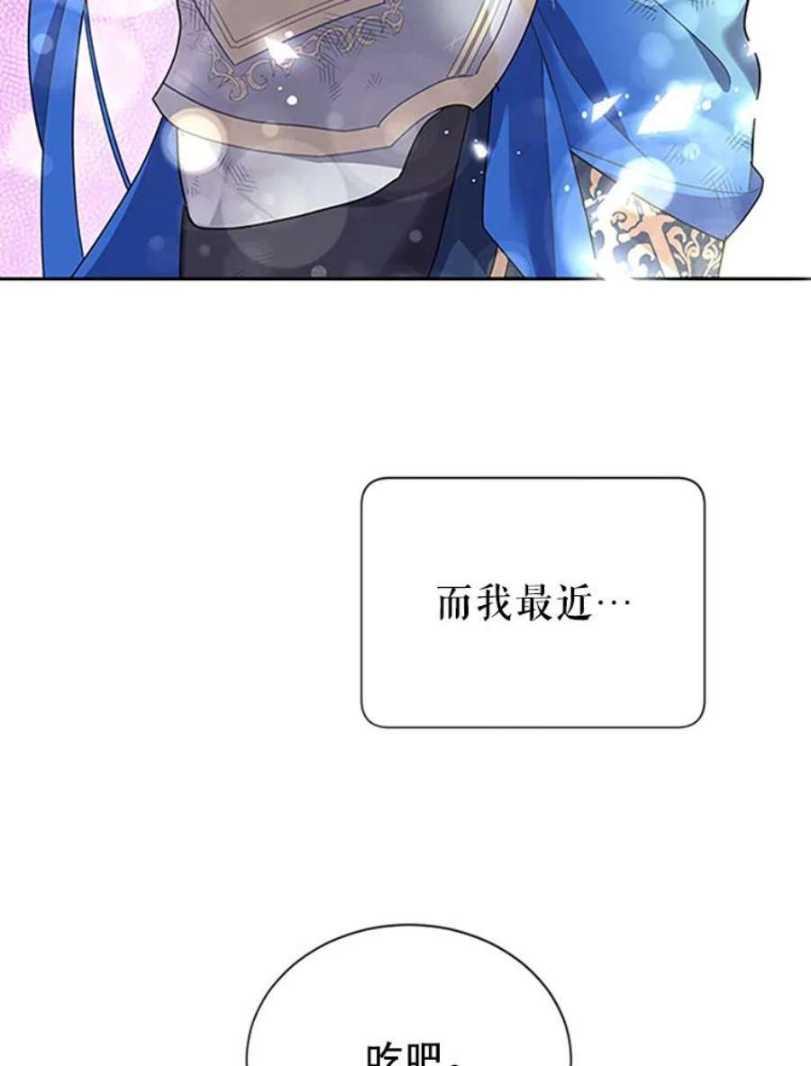 传令鸟公主殿下24.被鸟看上了？