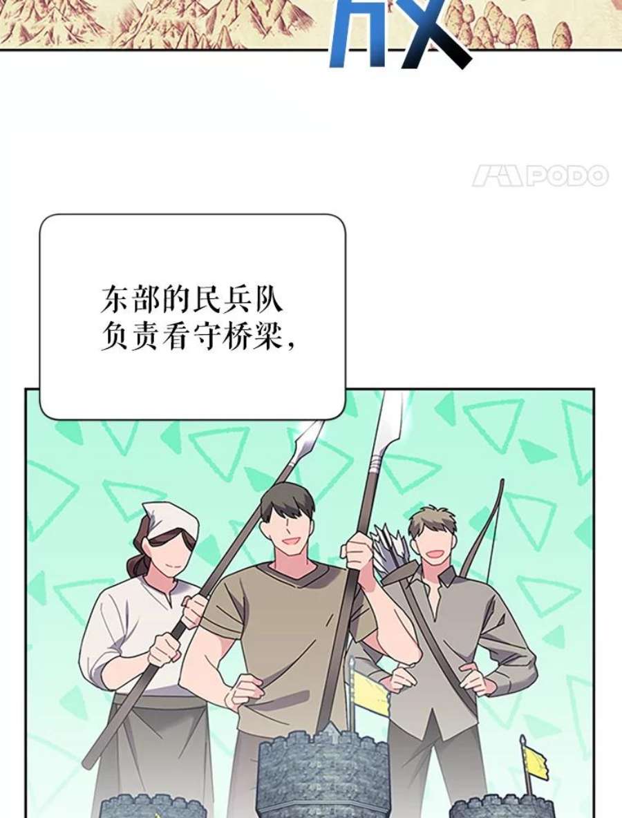 传令鸟公主殿下24.被鸟看上了？