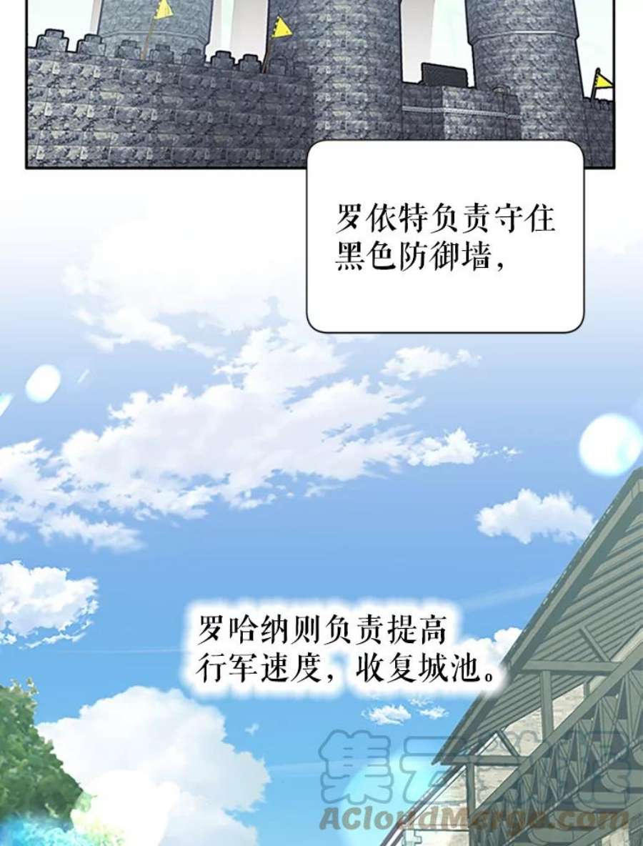 传令鸟公主殿下24.被鸟看上了？
