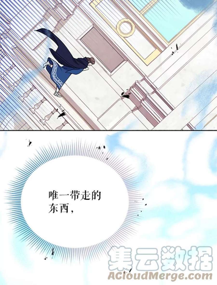 传令鸟公主殿下25.我还活着？