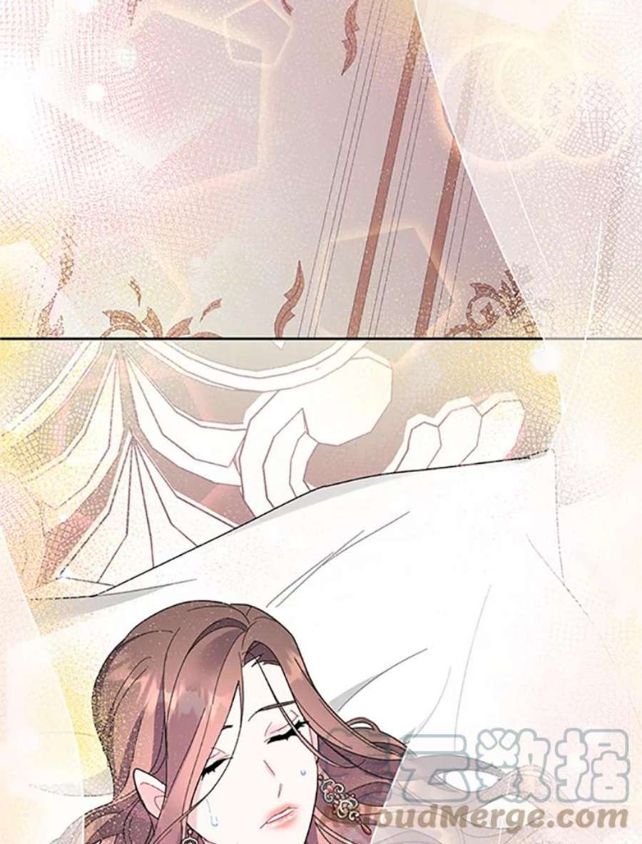 传令鸟公主殿下25.我还活着？