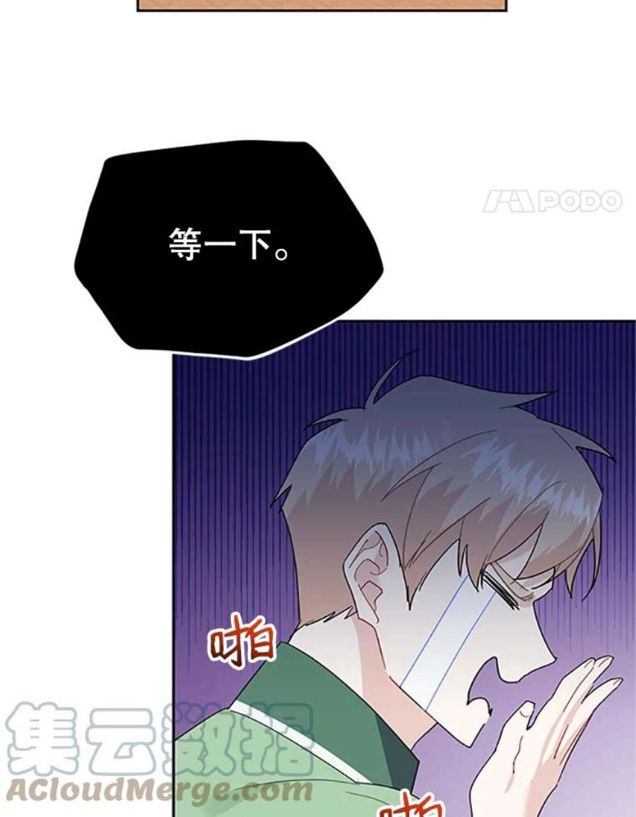 传令鸟公主殿下25.我还活着？