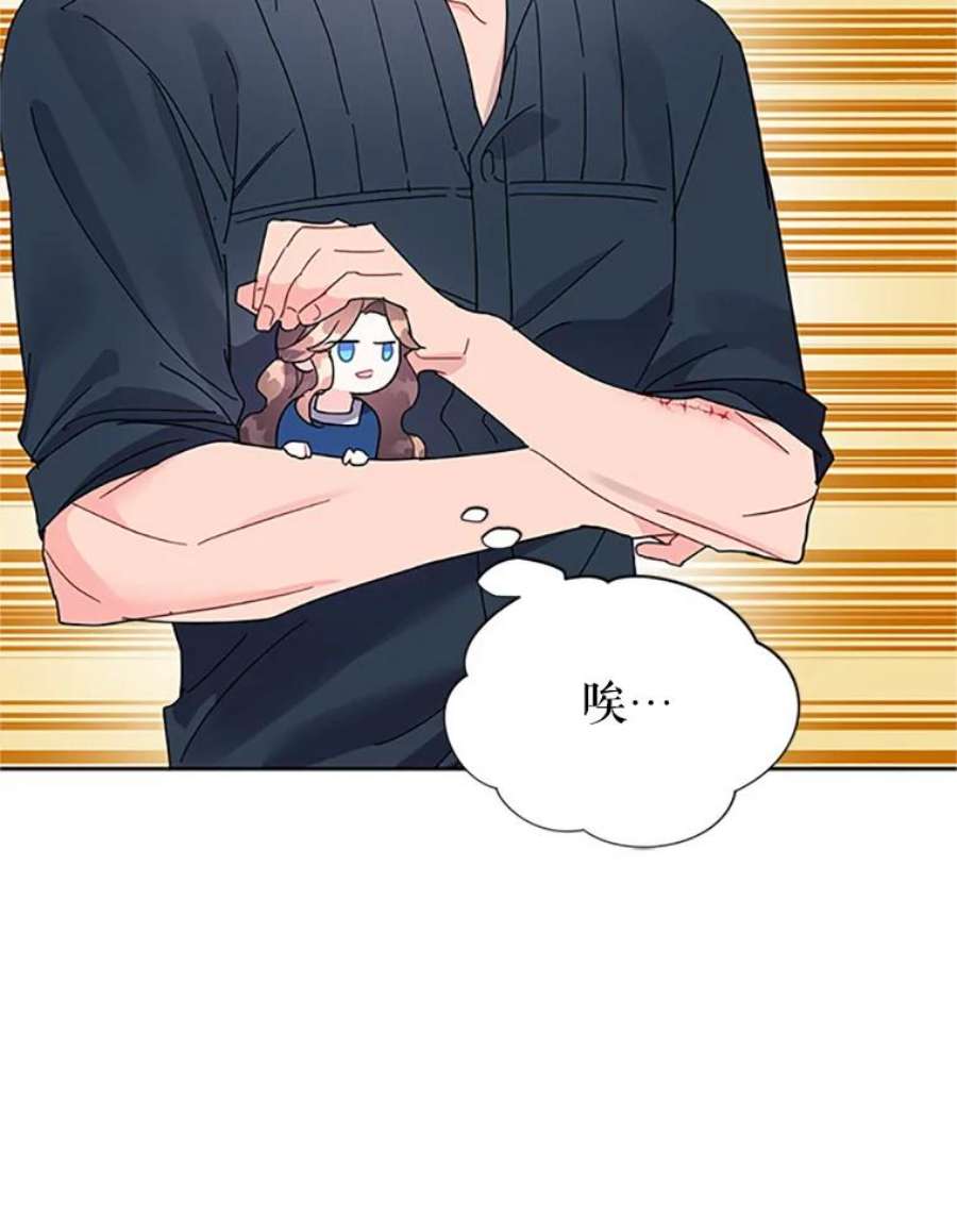 传令鸟公主殿下25.我还活着？