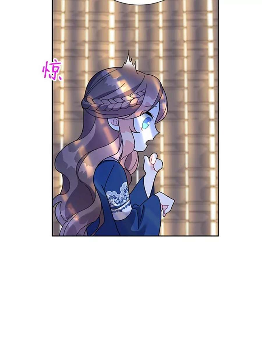 传令鸟公主殿下25.我还活着？