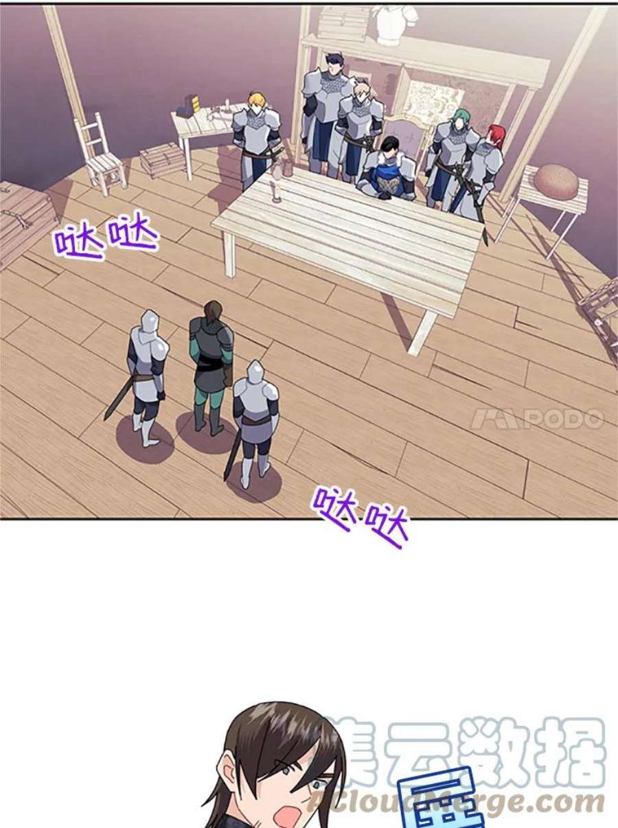 传令鸟公主殿下25.我还活着？